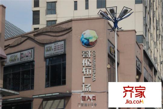 广益哥伦布SOHO项目商业实景(2015.5)