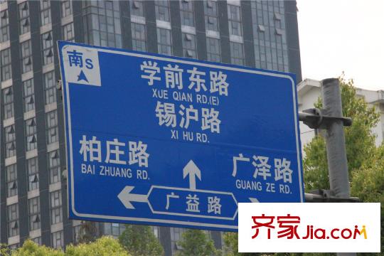广益哥伦布SOHO项目东面的道路指示牌