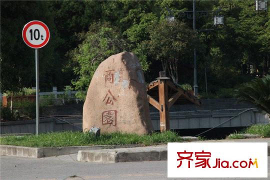 广益哥伦布SOHO周边配套公园