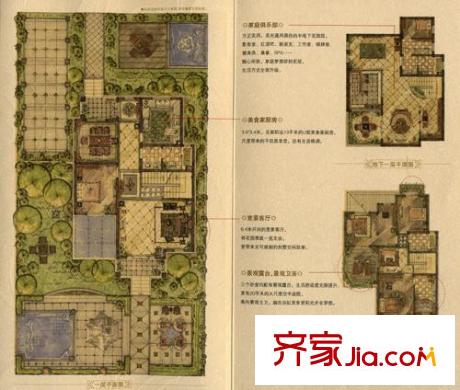 印象剑桥奥德利城堡B户型 4室5厅5卫1厨
