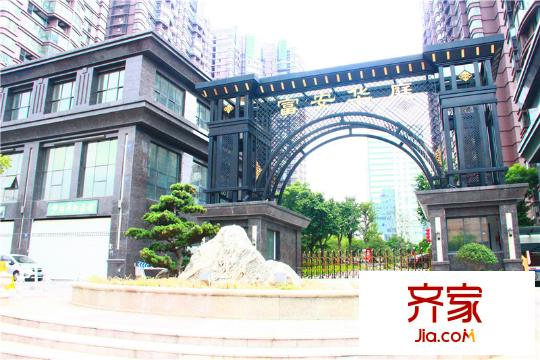富安华庭一期(2013.9.20)