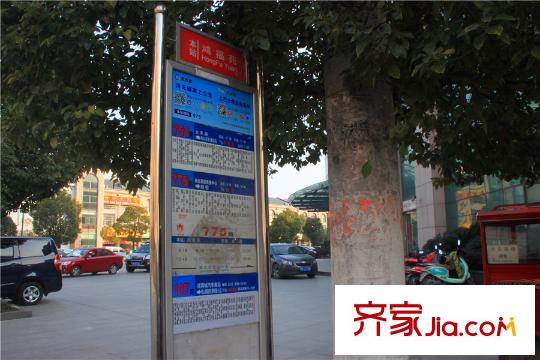 万悦假日酒店周边配套公交站