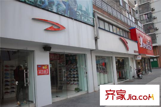 香格梅里公馆 周边配套泰伯商业街专卖店
