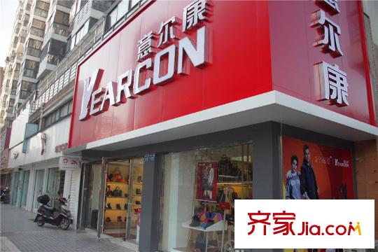 香格梅里公馆周边配套泰伯商业街意尔康专卖