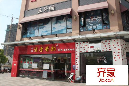 广益哥伦布SOHO项目商业实景(2015.5)