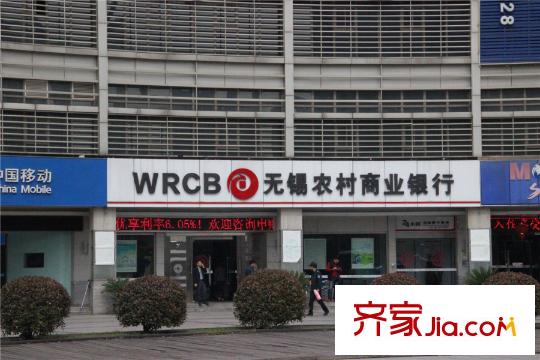 广益哥伦布SOHO项目东面的银行