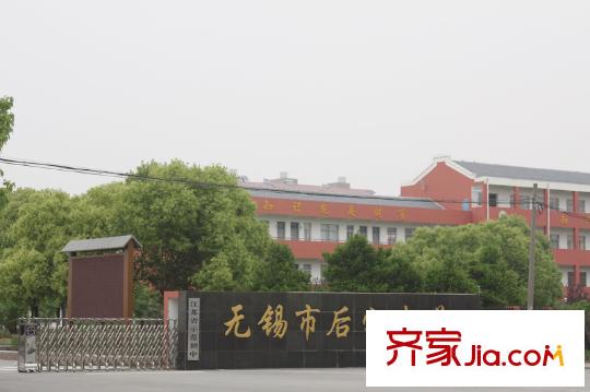 水岸观邸周边配套无锡市后宅中学