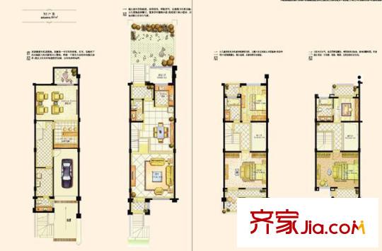 阿维侬庄园B2户型 4室2厅3卫1厨