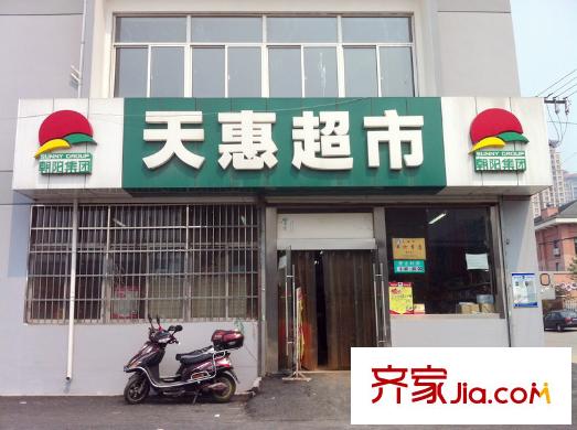 爱家金河湾周边超市