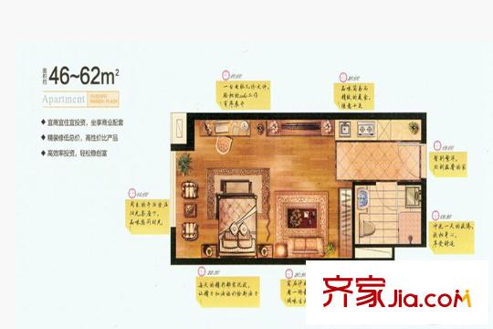 无锡惠山万达广场公寓46-62平户型 1室1厅1卫1厨