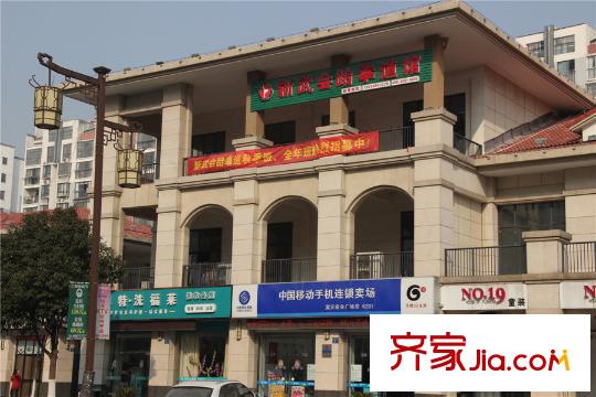 香槟花园周边配套沿街商铺