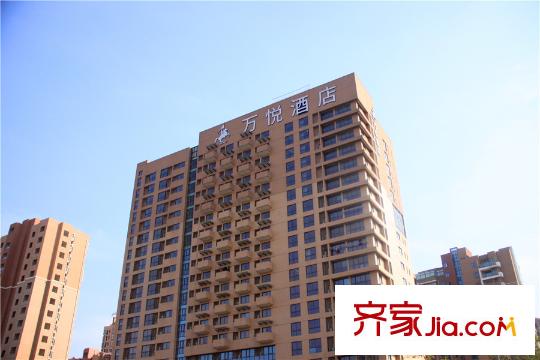 水岸观邸周边万悦假日酒店