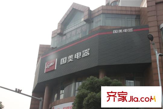 格林春天・野花园二期周边配套广瑞路上的国美电器