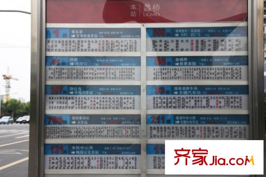 中建溪岸观邸周边公交