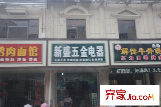 龙泽半岛逸湾玉祁镇配套