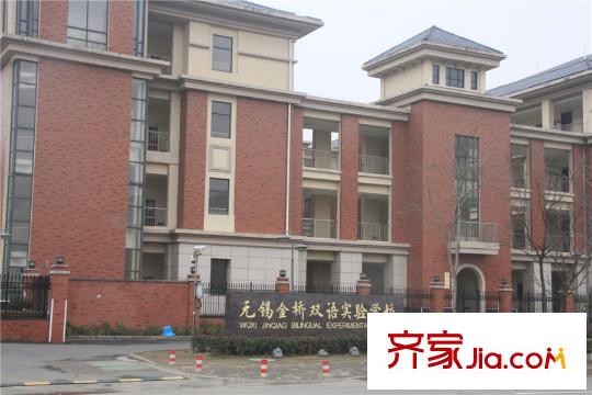 绿城玉兰西花园周边配套无锡金桥双语实验学校