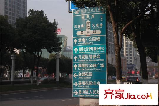 无锡惠山万达广场政和大道指示牌