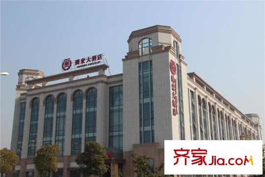 香槟花园周边配套大酒店