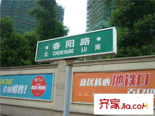 花样年花郡周边道路指示牌