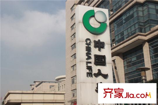 上品・长安人家周边保险公司