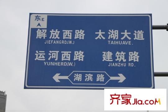 中建溪岸观邸交通指示