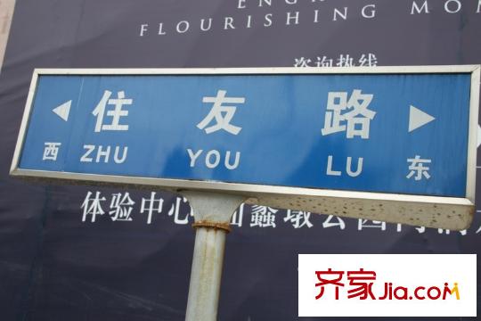中建溪岸观邸路段指示
