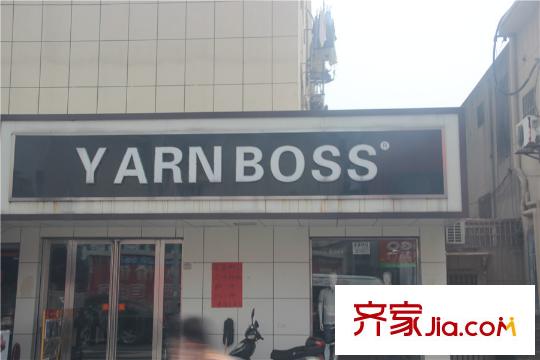 龙泽半岛逸湾玉祁镇配套