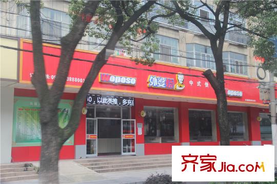 龙泽半岛逸湾玉祁镇配套