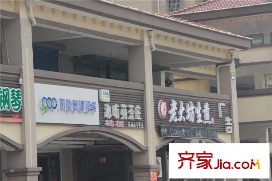 空港一号花园小区底商