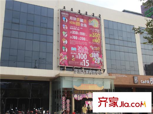 魅力万科城酩悦魅力万科周边配套(2013.9.17)