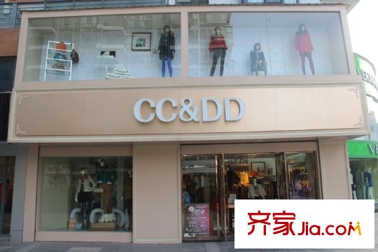 美满锦园周边配套品牌服装店-CCDD
