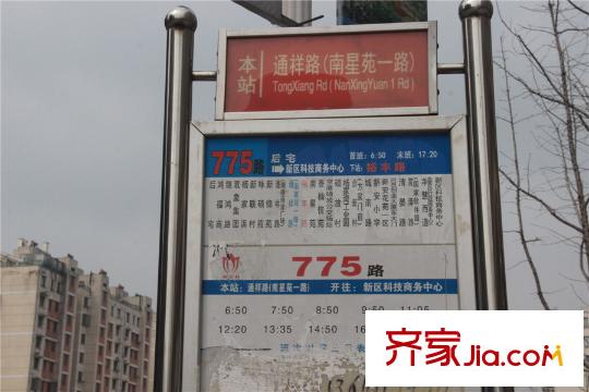 空港一号花园小区外的公交站
