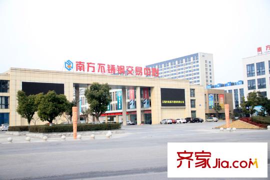 五洲国际五米阳光周边不锈钢中心