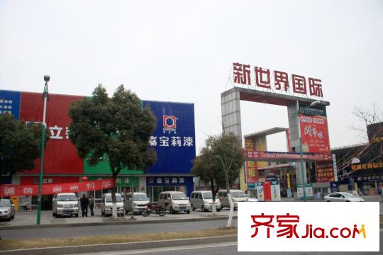 五洲国际五米阳光周边工业园