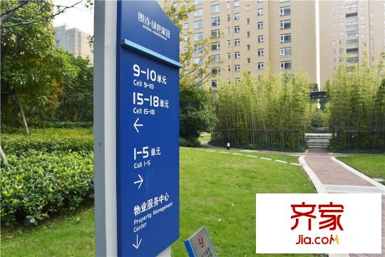 朗诗绿色街区小区(2015.11)