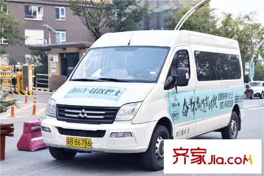 朗诗绿色街区社区配套巴士