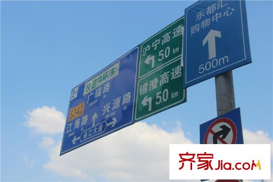 世茂国际广场周边路牌