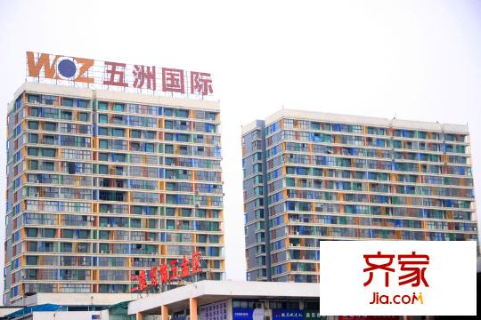 五洲国际五米阳光(2015.1)