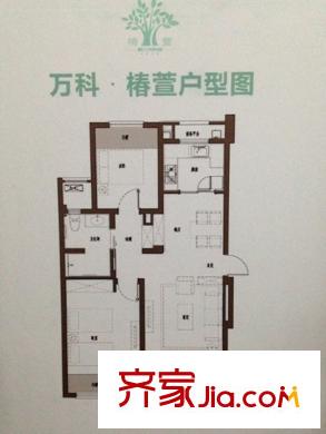 魅力万科城酩悦椿萱公寓89平户型 2室2厅1卫1厨