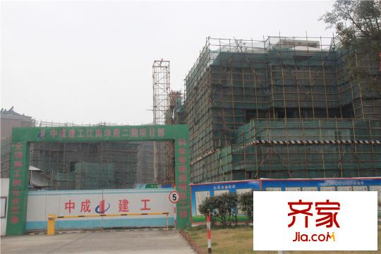 上置香岛御墅二期工程进度(2015.3)