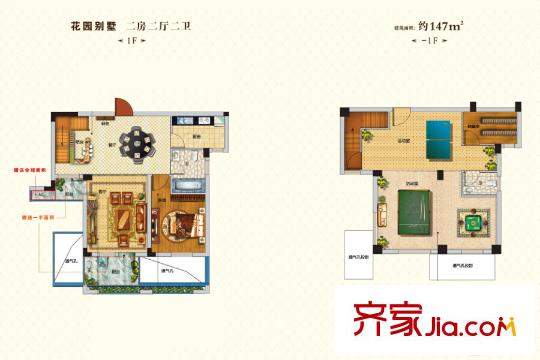 圣园花园别墅E-02户型 2室2厅1卫1厨