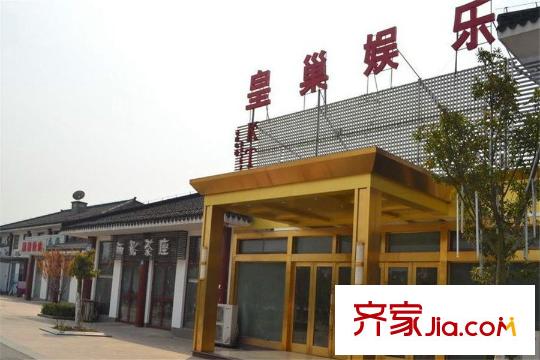 上置香岛御墅周边娱乐场所