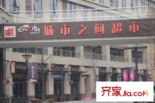 朗诗绿色街区周边超市