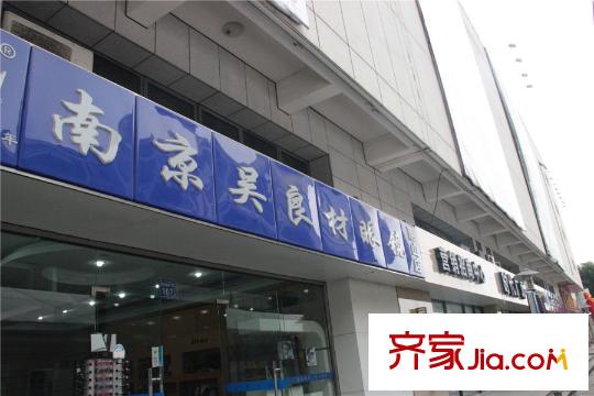 时代广场二期眼镜店