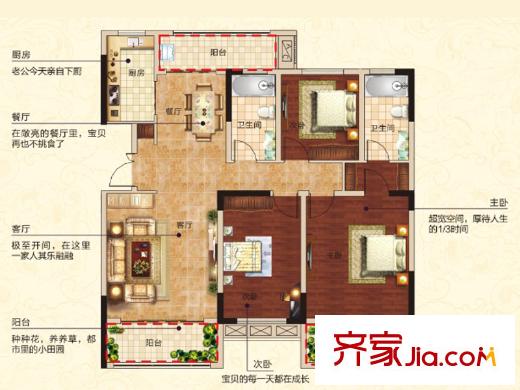 御景华庭小高层F户型 3室2厅2卫1厨
