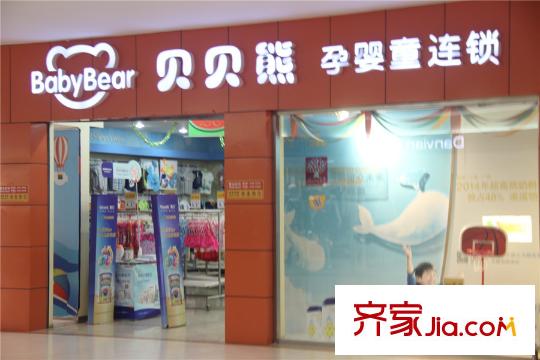 北翔广场周边配套家乐福里面的商店