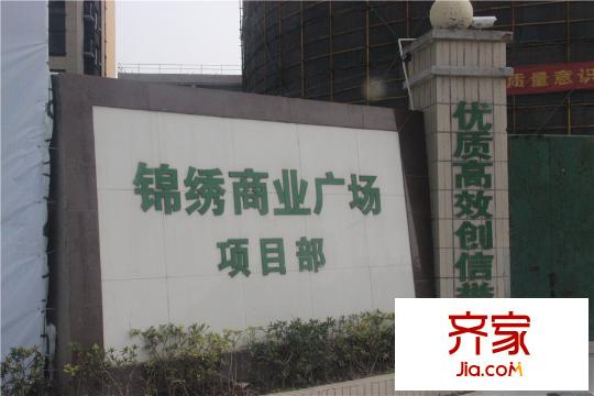 时代广场二期(2015.3)