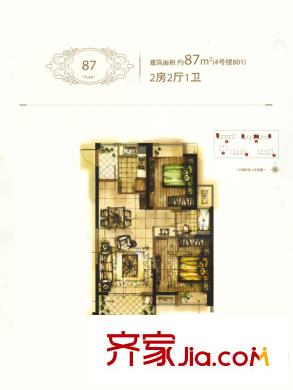 华润橡树湾户型图 2室2厅1卫1厨