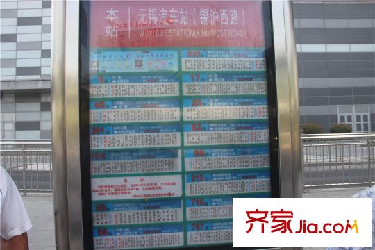 世茂国际广场周边公交车站