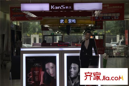 北翔广场周边配套家乐福里面的商店